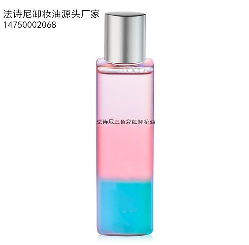 三彩凈顏，定制未來 廣州法詩(shī)尼如何以專業(yè)OEM服務(wù)賦能彩妝品牌